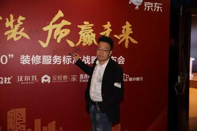 塞納春天●京東戰(zhàn)略合作2.0，樹立家裝服務(wù)新標(biāo)準(zhǔn)！