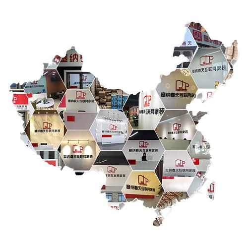 塞納春天●京東戰(zhàn)略合作2.0，樹立家裝服務(wù)新標(biāo)準(zhǔn)！