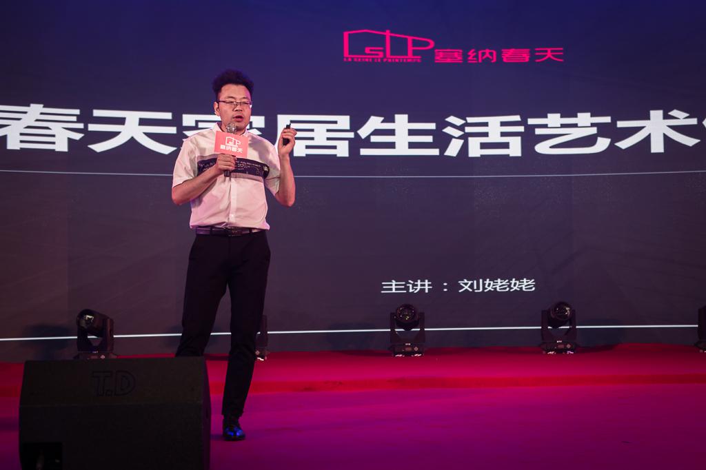 塞納春天業(yè)內(nèi)首提S2b模式，從模仿到自主終將走向卓越